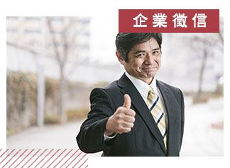 企業徵信-合法徵信社