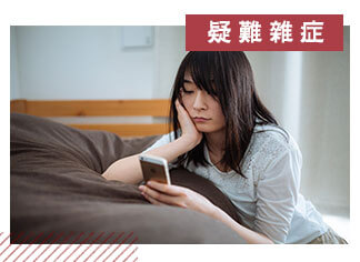 疑難雜症-合法徵信社